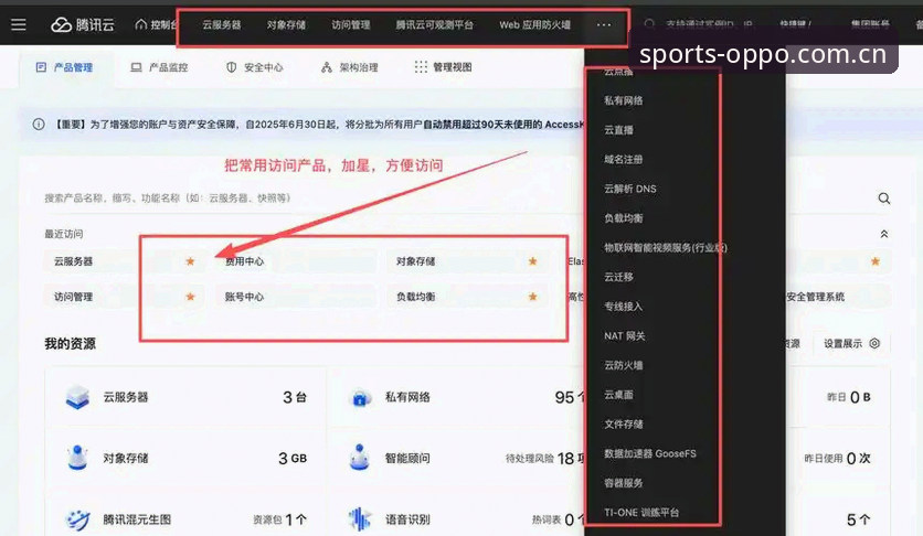 欧宝体育平台安装失败解决方案教程:从报错排查到成功运行